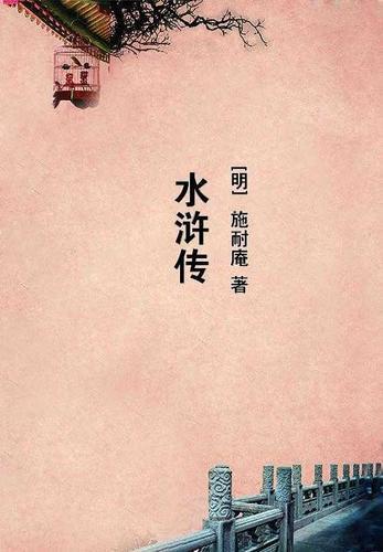 穷小子艳福星